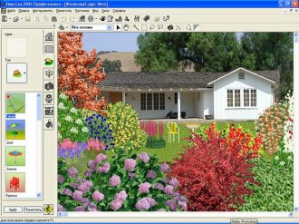 Программы для визуализации ландшафтного дизайна на участке